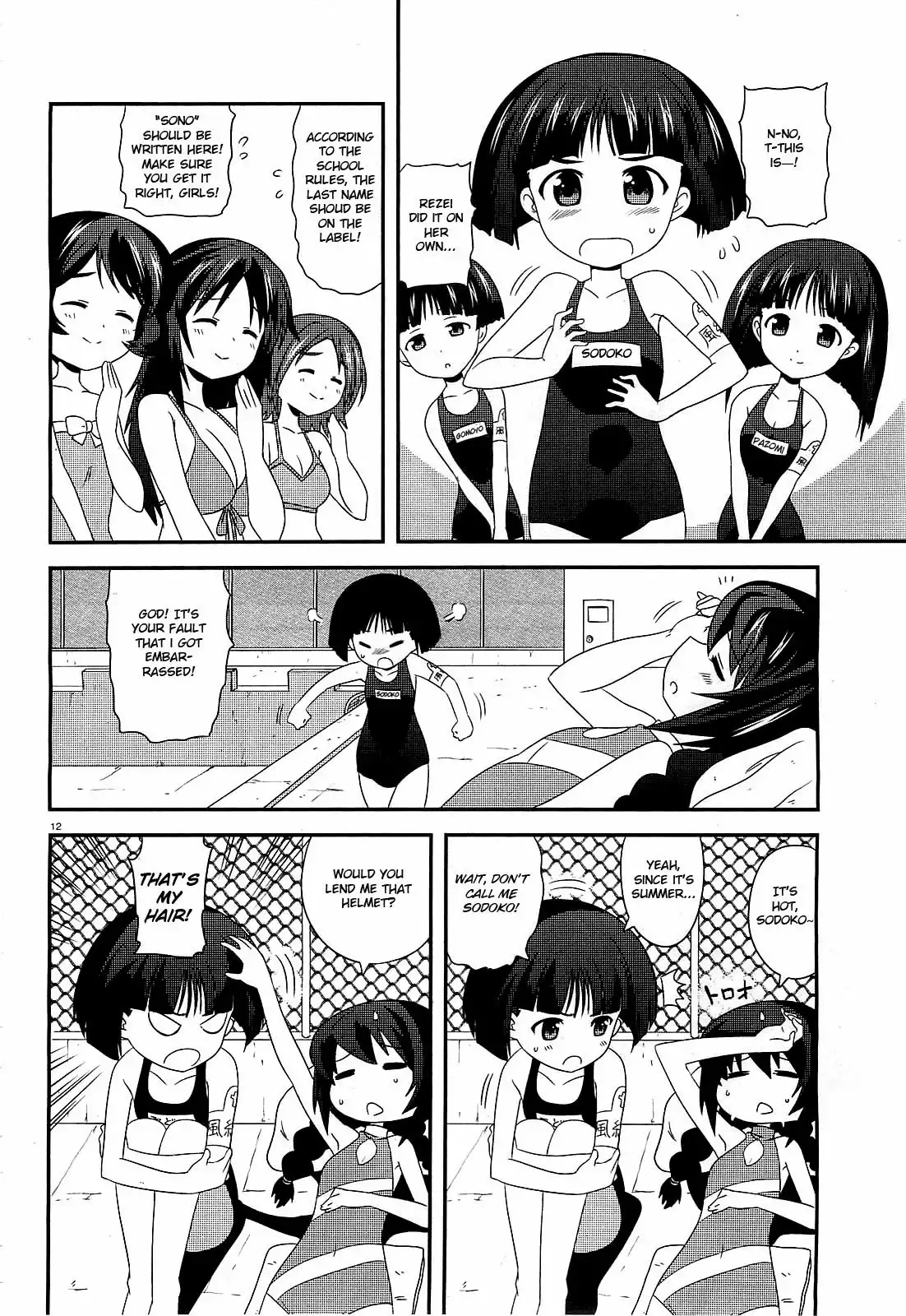 Girls ANDamp; Panzer - Motto Love Love Sakusen Desu! Chapter 3 12